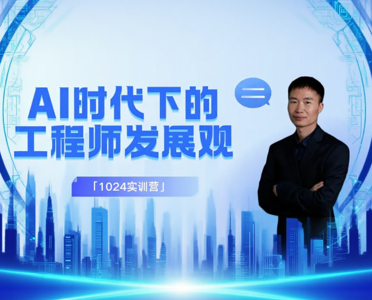 【开发者说】许式伟聊 AI 时代下的工程师发展观