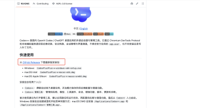 Codex 如何接入任意国产模型（deepseek/kimi/qwen）：用 Codex++ 连接七牛云的完整教程