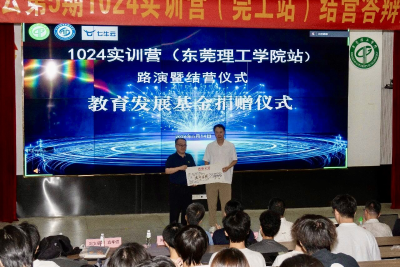 第 5 期 1024 实训营圆满结营｜从 Coder 到 XEngineer：见证校园开发者迈出“十倍工程师”的第一步