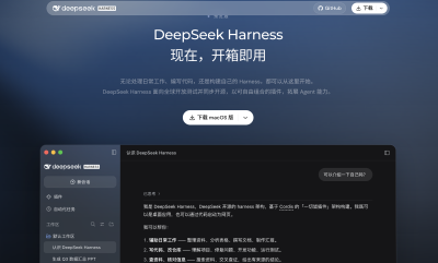 爆火，DeepSeek V4.1 Flash 1017 做 3D 建模：Three.js / Blender 代码生成实战指南