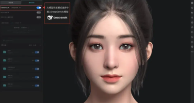 七牛云 DeepSeek 数字人一体机：让 AI 交互拥有「真人级」脑力