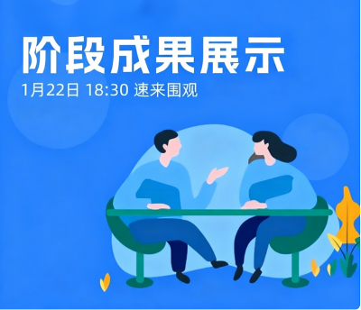 【1024实训营】又一个阶段性产出，速来围观！