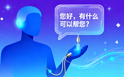 企业级AI的温情进阶：智能客服如何实现情感识别和共情式交互