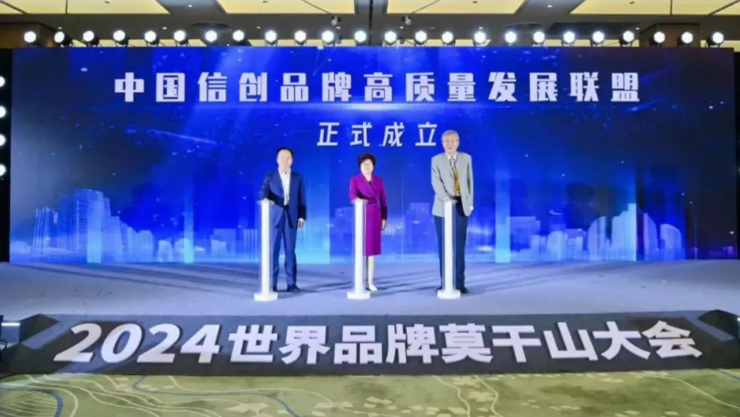 七牛云联合发起成立「中国信创品牌高质量发展联盟」