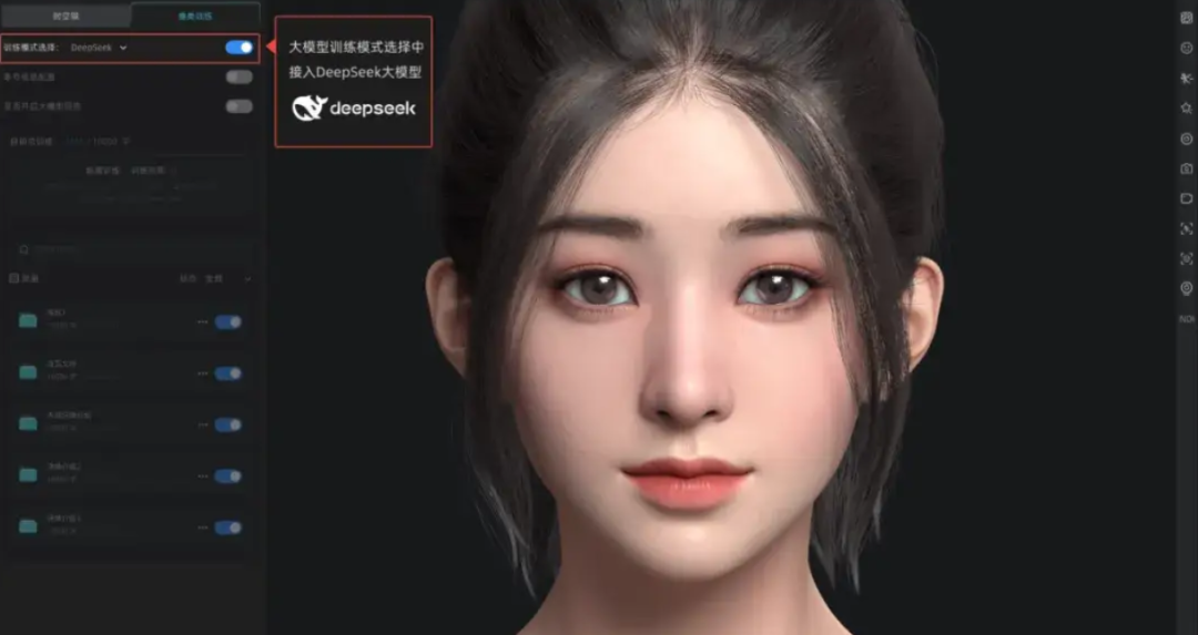 七牛云 DeepSeek 数字人一体机：让 AI 交互拥有「真人级」脑力