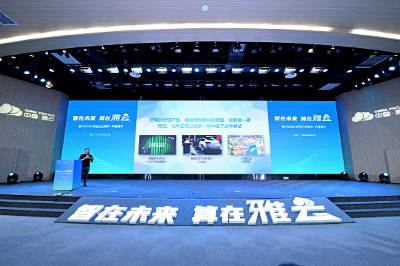AIGC点亮营销行业前景，七牛云亮相雅安技术大会